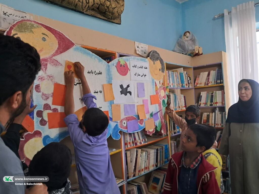 برگزاری ویژهبرنامههای هفته کتاب در مراکز فرهنگیهنری کانون سیستان و بلوچستان
