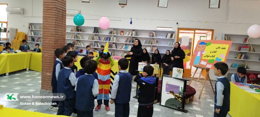 برگزاری ویژه‌برنامه‌های هفته کتاب در مراکز فرهنگی‌هنری کانون سیستان و بلوچستان