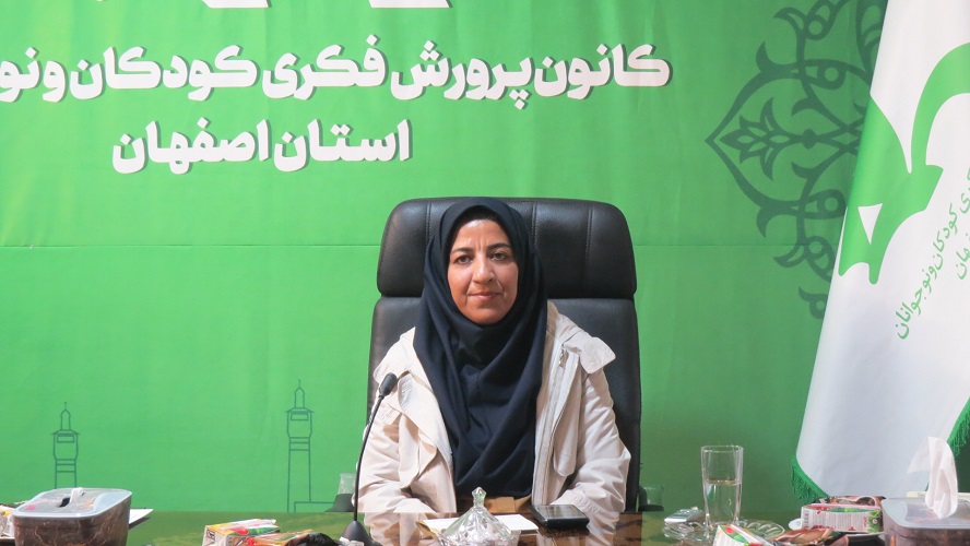 کاما، گامی بلند در راستای رشد و توانمندسازی و فرصتی برای تفکر و اندیشهورزی در کانون استان اصفهان