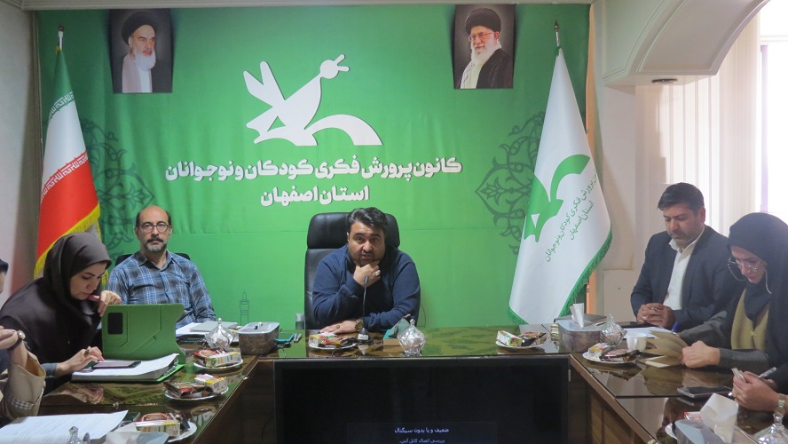 کاما، گامی بلند در راستای رشد و توانمندسازی و فرصتی برای تفکر و اندیشهورزی در کانون استان اصفهان