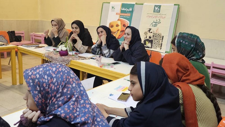 اقلیم تماشا پنجمینگام از هفتاقلیم کتابخوانی