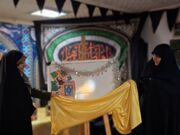 فعالیت‌های «هفته کتاب و کتابخوانی» در مراکز کانون البرز