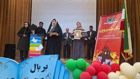 ویژه برنامه استانی" بربال کتاب "درکانون ایلام