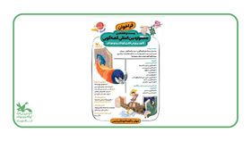 ثبت نام در بیست و هفتمین جشنواره قصه گویی تمدید شد