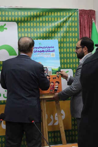 نائب رئیس مجلس