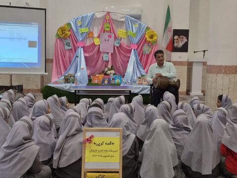 خراسان جنوبی