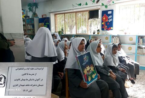 خراسان جنوبی