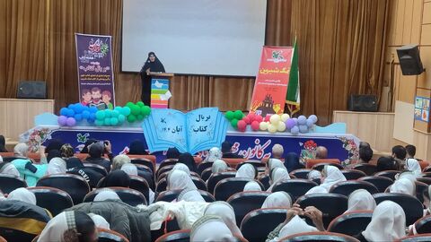 بربال کتاب در کانون استان ایلام به روایت تصویر