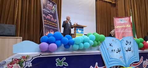 بربال کتاب در کانون استان ایلام به روایت تصویر