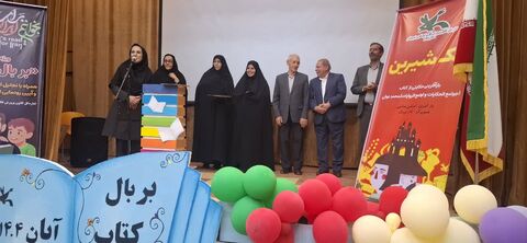 بربال کتاب در کانون استان ایلام به روایت تصویر