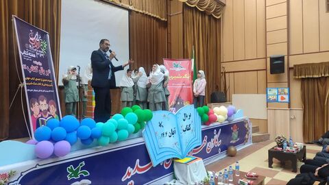 بربال کتاب در کانون استان ایلام به روایت تصویر