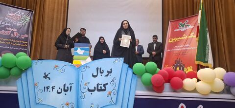 بربال کتاب در کانون استان ایلام به روایت تصویر