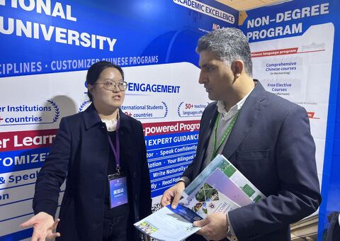 کانون زبان در کنفرانس جهانی زبان چینی ۲۰۲۵