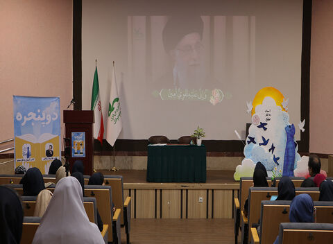 آیین  ادبی دو پنجره