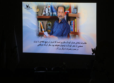 آیین  ادبی دو پنجره