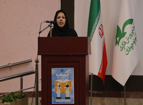 آیین  ادبی دو پنجره