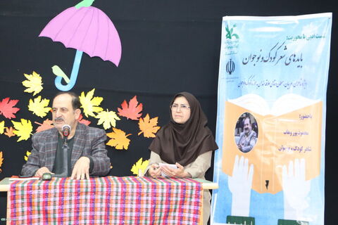 برنامه‌ی ادبی دوپنجره کانون گلستان با حضور محمود پوروهاب(۱)