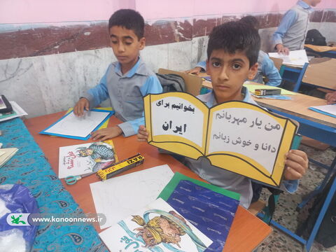 ویژه‌برنامه‌های هفته کتاب و کتاب‌خوانی در مراکز کانون استان بوشهر 3
