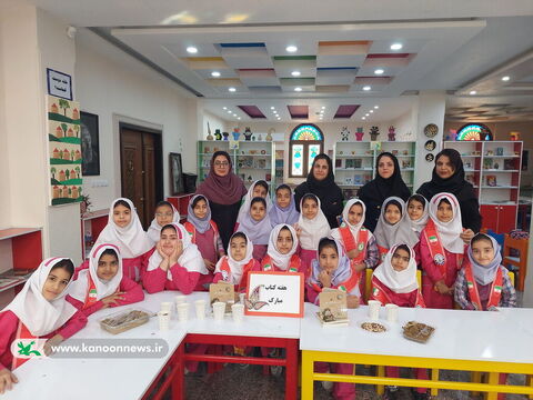 ویژه‌برنامه‌های هفته کتاب و کتاب‌خوانی در مراکز کانون استان بوشهر 3