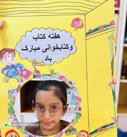 ویژه‌برنامه‌های هفته کتاب و کتاب‌خوانی در مراکز کانون استان بوشهر 3