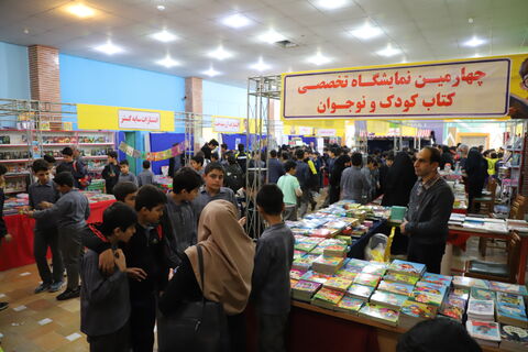 گزارش تصویری برگزاری چهارمین نمایشگاه تخصصی کتاب کودک و نوجوان به همت کانون استان قزوین