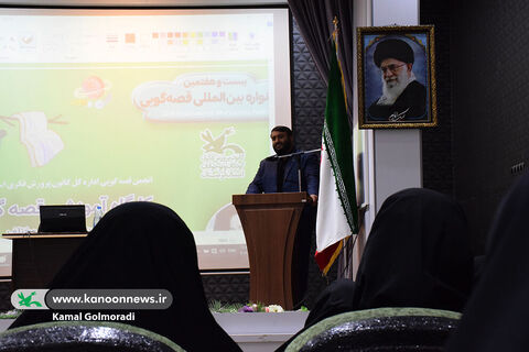 کارگاه قصه‌گویی و تشریح جشنواره بین‌المللی در لرستان