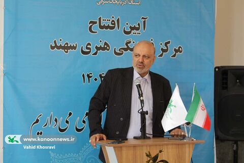 گشایش مرکز ثابت سهند و مرکز سیار در آذربایجان شرقی