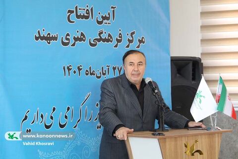 گشایش مرکز ثابت سهند و مرکز سیار در آذربایجان شرقی