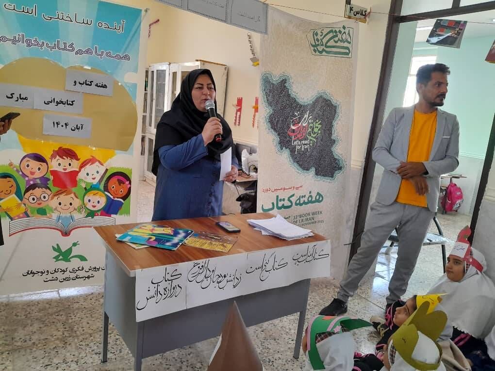 تجربهی کتاب، علم و هنر در مدارس روستایی، مسیر رشد و خلاقیت کودکان را هموار میکند