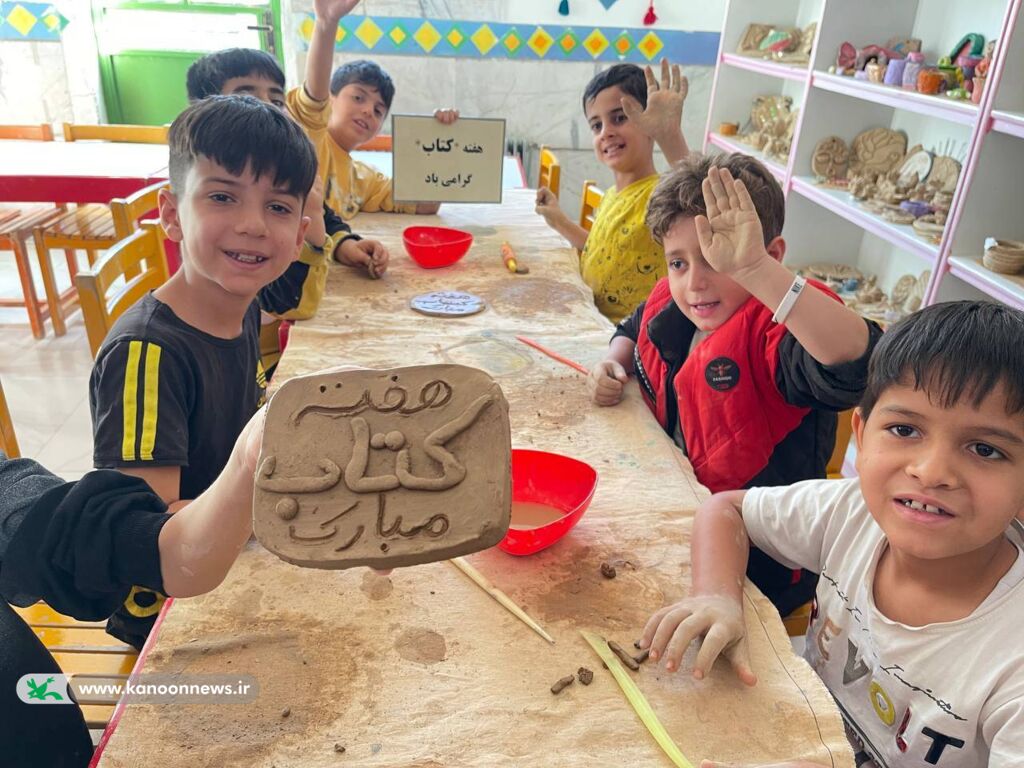 برگزاری ویژه‌برنامه‌های هفته‌ی کتاب در مرکز شماره‌ (۱) کانون پرورش فکری کودکان و نوجوانان مریوان