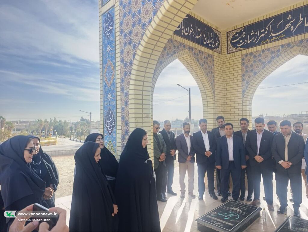 حضور همکاران کانون سیستان و بلوچستان در آیین عطرافشانی مزار شهدا به مناسبت هفته کتاب