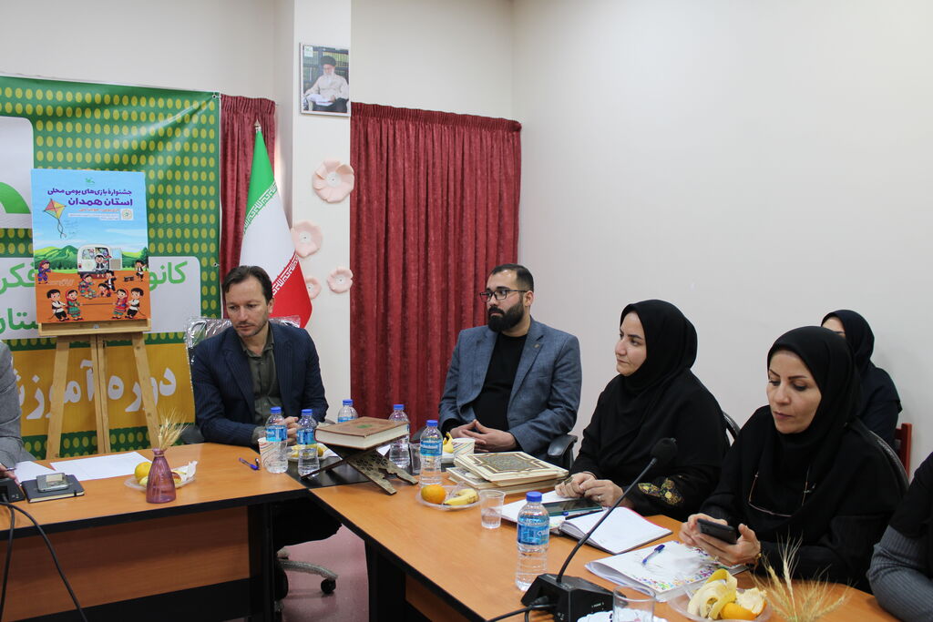 رونمایی از پوستر جشنواره بازیهای بومی-محلی با حضور نائب رئیس مجلس در کانون همدان