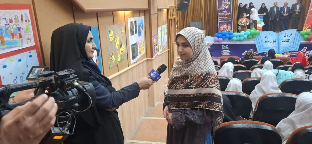 ویژه برنامه استانی" بربال کتاب "درکانون ایلام