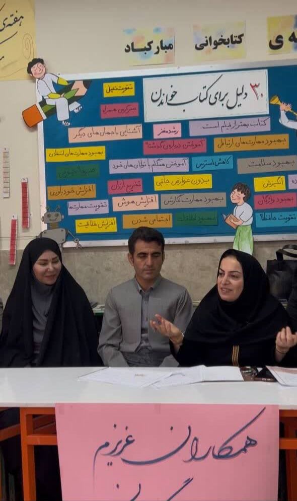 مرکز جوانرود میزبان "دورهمی کتاب" شد