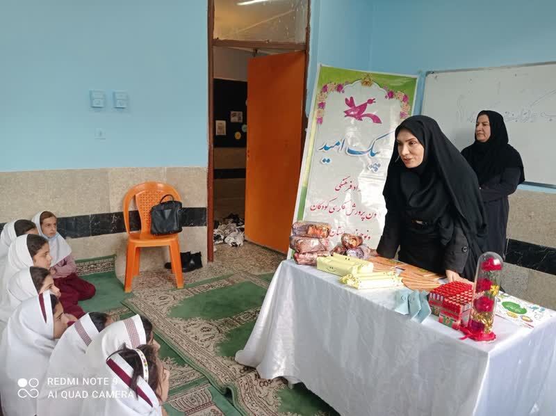 جشن کتاب در روستای هفت چشمه ایلام