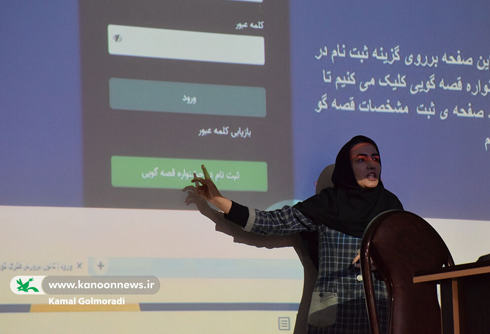 کارگاه قصه‌گویی و تشریح جشنواره بین‌المللی در لرستان برگزار شد