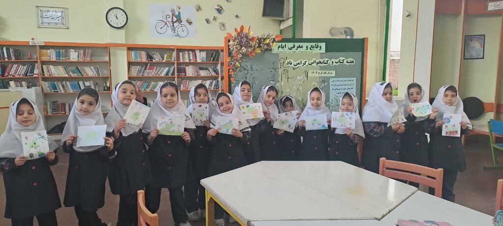 فعالیتهای «هفته کتاب و کتابخوانی» در مراکز کانون البرز