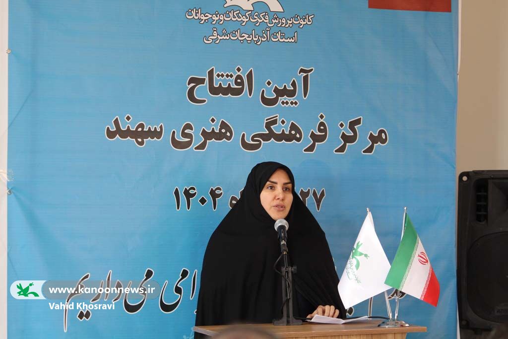 خدمات کانون باید بهطور برابر به همه کودکان برسد