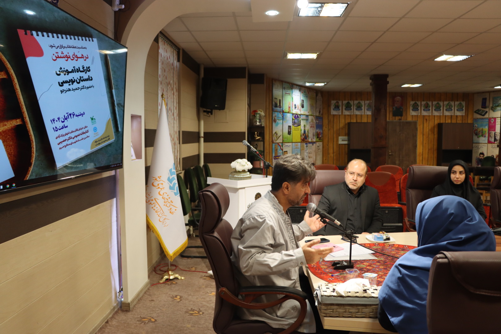 کارگاه آموزش داستان نویسی با حضور حمید هنرجو در اراک