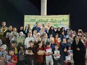جشن بزرگ «کودکانِ کتاب» در بوشهر برگزار شد