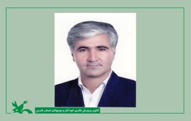 انتصاب مسئول دبیرخانه برنامه ملی «نماد» در کانون فارس