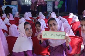 هفته کتاب و کتاب خوانی در مراکز کانون پرورش فکری کودکان و نوجوانان استان آذربایجان غربی