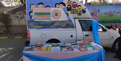 کتابخانه سیار روستایی کانون پرورش فکری کودکان و نوجوانان استان البرز در «هفته کتاب و کتابخوانی»