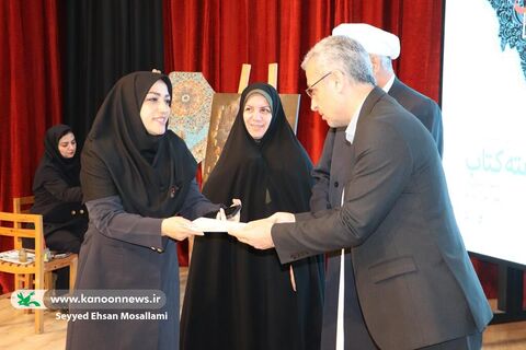 آیین رونمایی از جدیدترین تقریظ رهبری در هفته کتاب