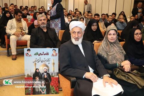 آیین رونمایی از جدیدترین تقریظ رهبری در هفته کتاب