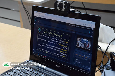 بررسی نجوم اسلامی در کافناگپ لرستان