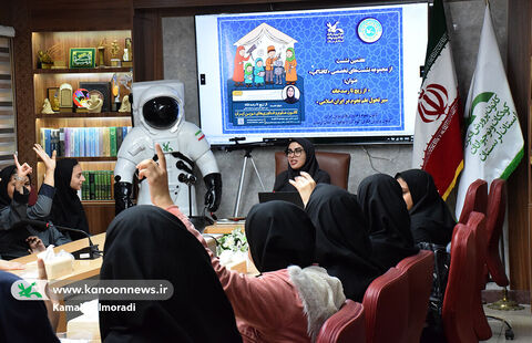 بررسی نجوم اسلامی در کافناگپ لرستان