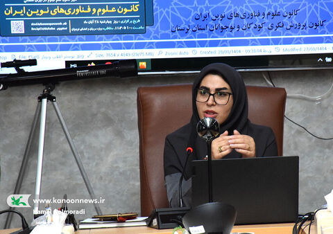 بررسی نجوم اسلامی در کافناگپ لرستان