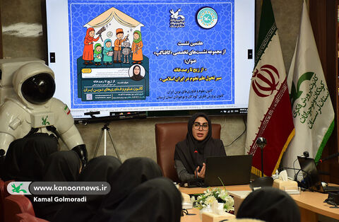 بررسی نجوم اسلامی در کافناگپ لرستان