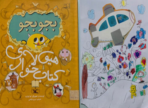 هفته کتاب و کتابخوانی در مراکز کانون استان گیلان